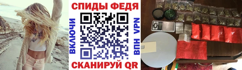 АМФЕТАМИН 97%  где можно купить наркотик  Красный Сулин 