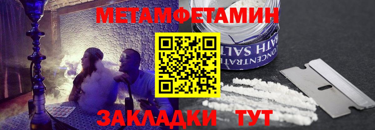 mega ТОР  Amphetamine 98%  Amphetamine  Вход с VPN  Красный Сулин 