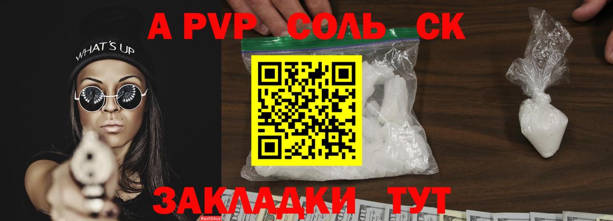 Конопля  Красный Сулин  ГАШ  Cocaine  МЕТАМФЕТАМИН  Меф МЯУ МЯУ кристаллы  ГАШИШ  Вход с VPN 