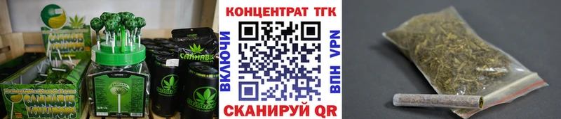 дарк нет Telegram  Красный Сулин  Печенье с ТГК конопля  наркотики 