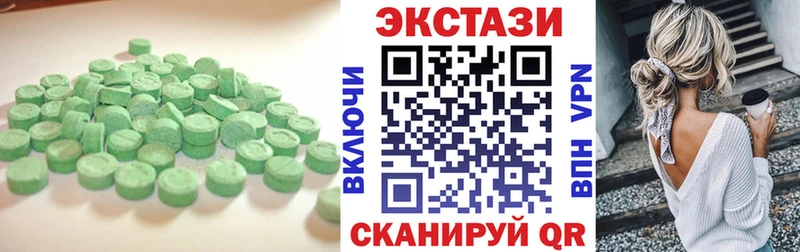 Экстази диски  Красный Сулин 