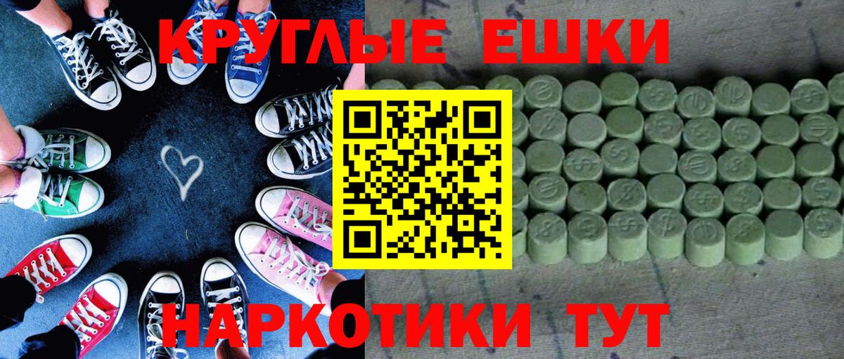Ecstasy диски Красный Сулин