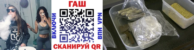 ГАШИШ ice o lator  Красный Сулин 