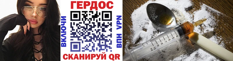 сколько стоит  Красный Сулин  Героин Афган 