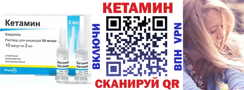 Кетамин ketamine  Красный Сулин 