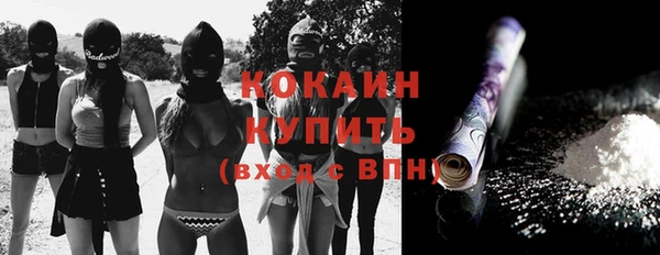 мескалин Коряжма
