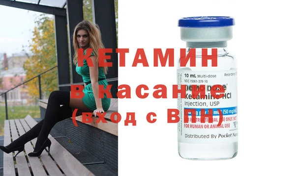 мескалин Коряжма