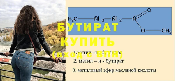мдма Краснослободск