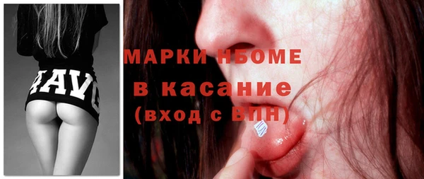 мдма Краснослободск