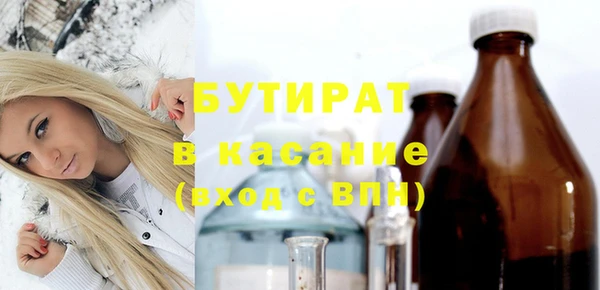 стаф Козельск