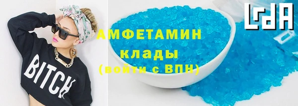 амф Костерёво