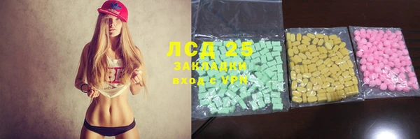 мяу мяу кристалл Краснотурьинск