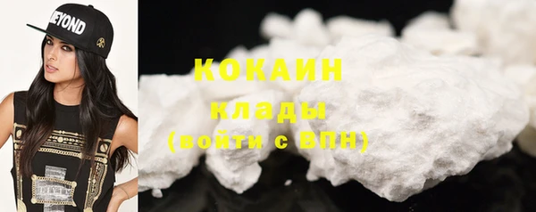 мескалин Коряжма