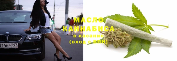 мяу мяу кристалл Краснотурьинск