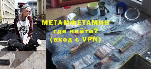 мефедрон VHQ Козловка