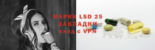 каннабис Корсаков
