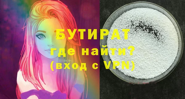 мяу мяу кристалл Краснотурьинск