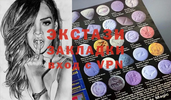 mdma Красноперекопск