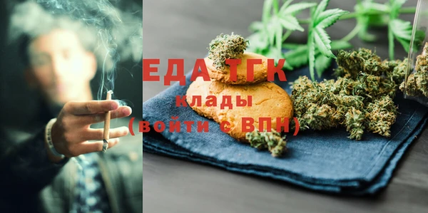 мескалин Коряжма