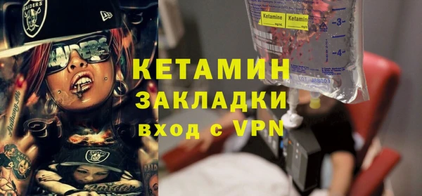 мдма Краснослободск