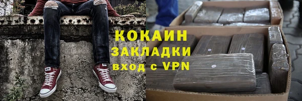 mdma Красноперекопск