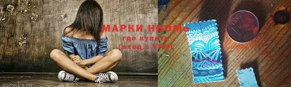 каннабис Корсаков