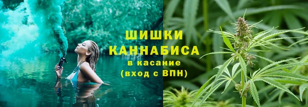 mdma Красноперекопск