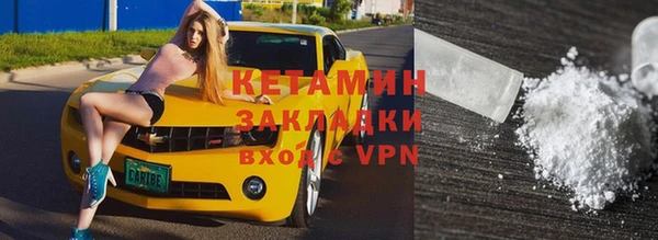 мдма Краснослободск