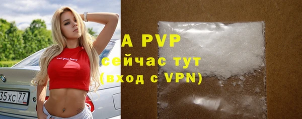 мяу мяу кристалл Краснотурьинск