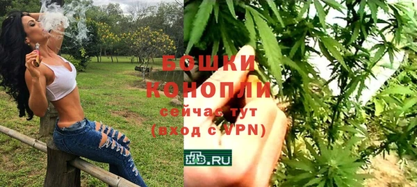 мяу мяу кристалл Краснотурьинск