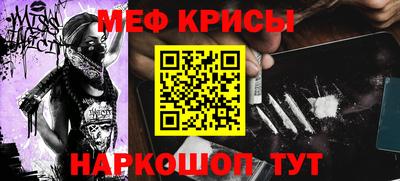 jwh Донской