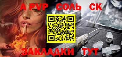 jwh Донской
