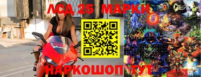 экстази Донецк