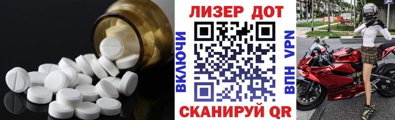 Лсд 25 экстази ecstasy Красный Сулин