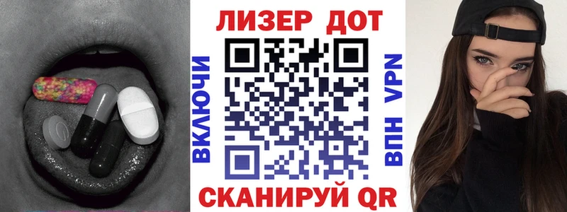 купить  цена  Красный Сулин  ЛСД экстази кислота 