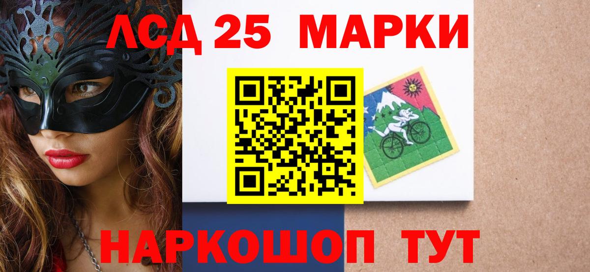 Красный Сулин  Лсд 25 экстази ecstasy  Вход с VPN 