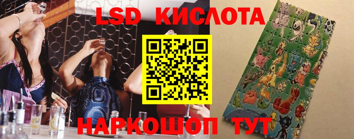 Меф мяу мяу Красный Сулин