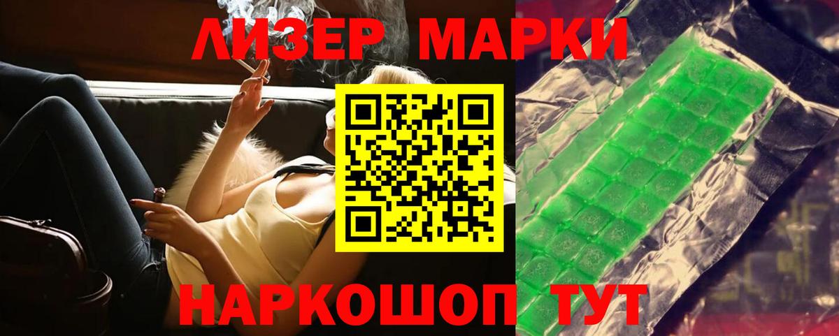 LSD-25 экстази кислота Красный Сулин