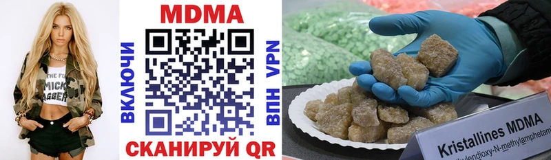 MDMA молли  как найти   Красный Сулин 