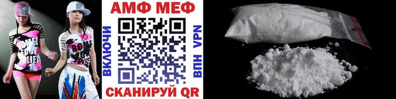 МЕТАМФЕТАМИН Methamphetamine Красный Сулин