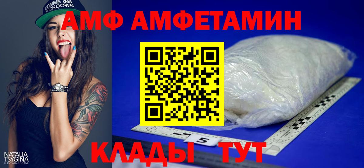 Первитин кристалл  МЕТАМФЕТАМИН  Красный Сулин  Первитин кристалл  Вход с VPN 