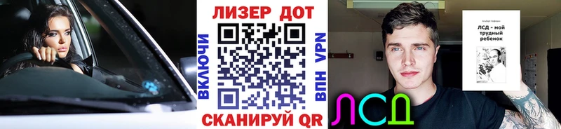 Марки NBOMe 1500мкг  Красный Сулин 