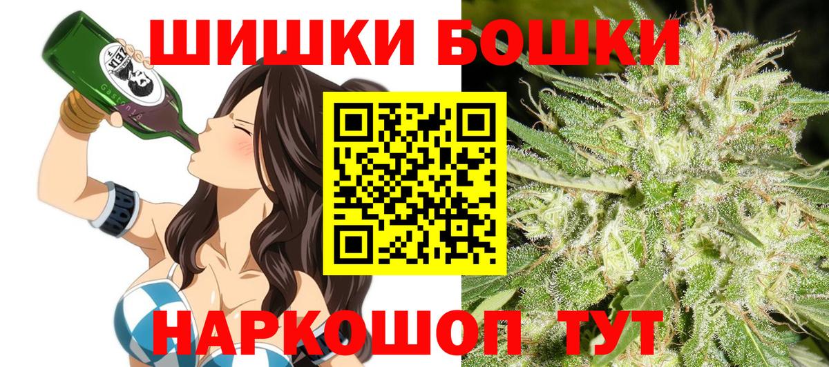 Шишки марихуана тримм  МАРИХУАНА марихуана  Бошки Шишки Ganja  Шишки марихуана VHQ  Вход с VPN  Красный Сулин 